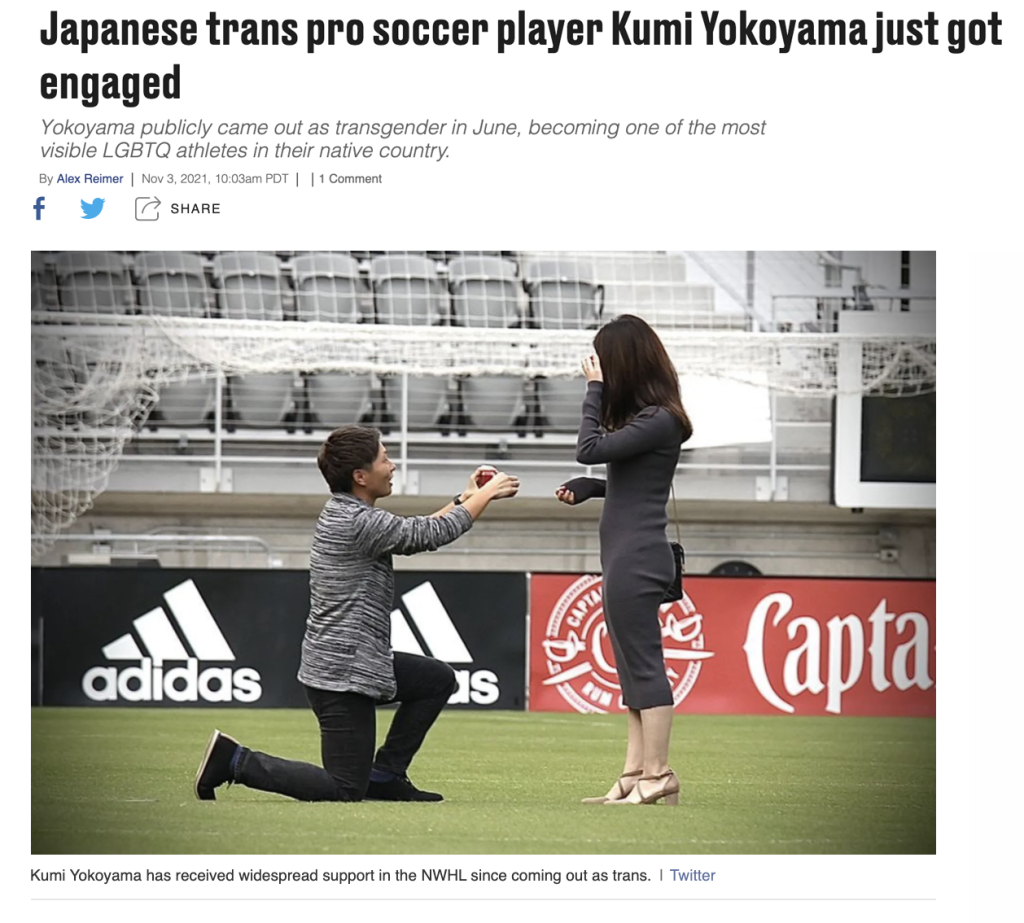 Yokoyama publicly came out as transgender in June, becoming one of the most visible LGBTQ athletes in their native country.